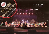 Berryz Koubou & °C-ute Live stage ver